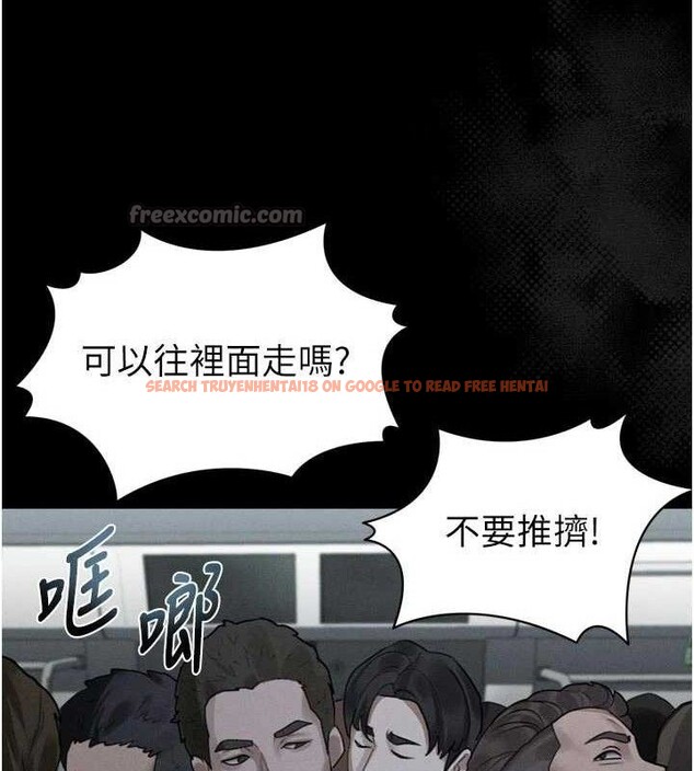 查看漫画墮落物語2 - 第21話-被視姦的微妙快感 - sayhentaiz.net中的3655798图片