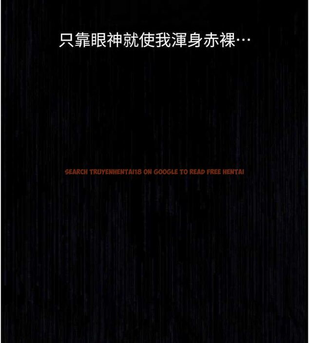 查看漫画墮落物語2 - 第21話-被視姦的微妙快感 - sayhentaiz.net中的3655811图片