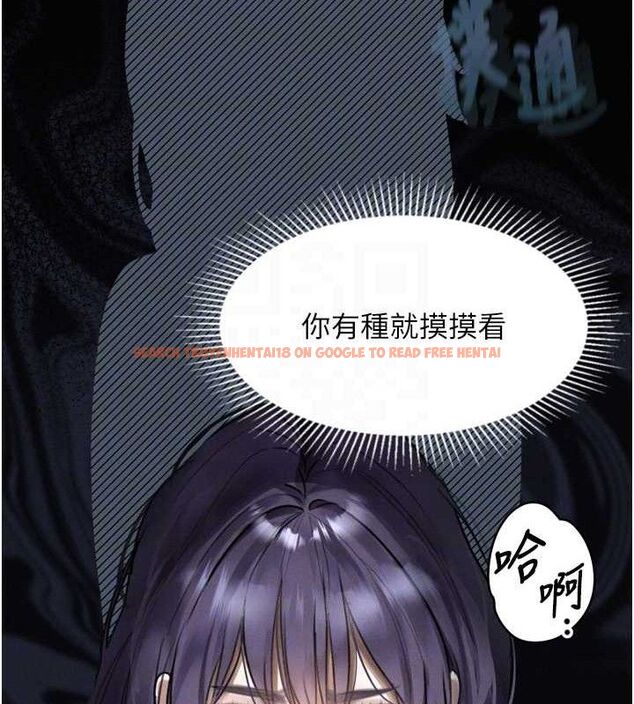 查看漫画墮落物語2 - 第21話-被視姦的微妙快感 - sayhentaiz.net中的3655825图片