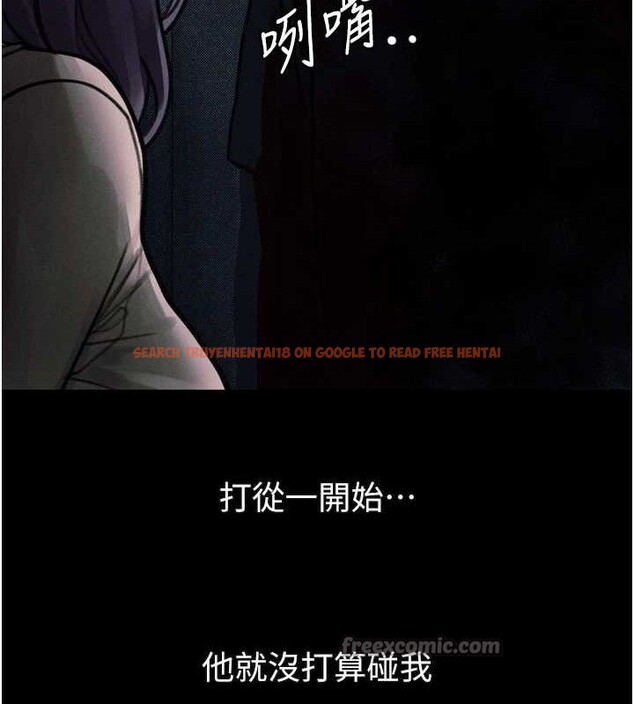 查看漫画墮落物語2 - 第21話-被視姦的微妙快感 - sayhentaiz.net中的3655840图片
