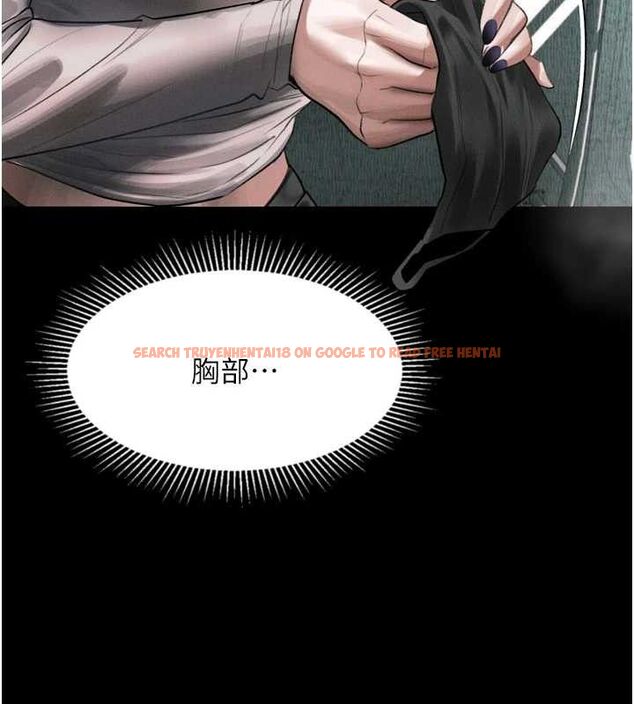 查看漫画墮落物語2 - 第21話-被視姦的微妙快感 - sayhentaiz.net中的3655848图片