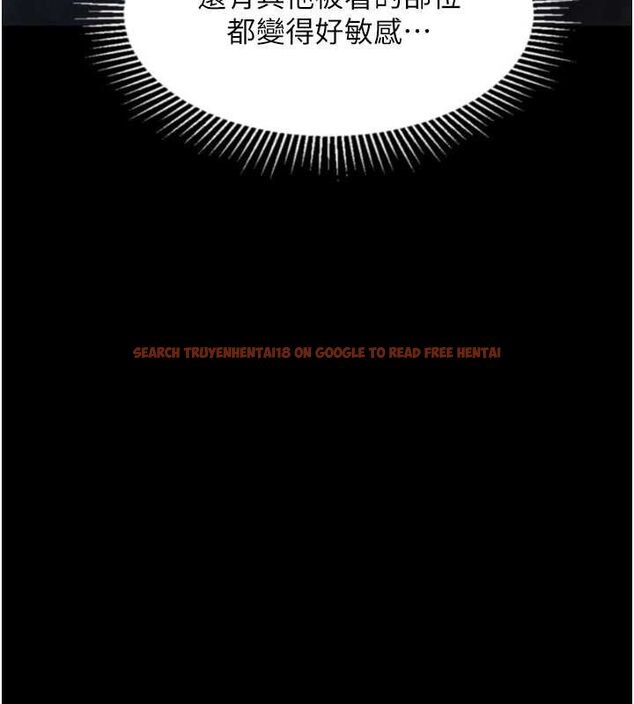 查看漫画墮落物語2 - 第21話-被視姦的微妙快感 - sayhentaiz.net中的3655852图片