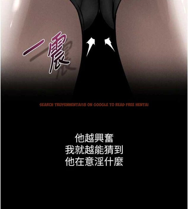 查看漫画墮落物語2 - 第21話-被視姦的微妙快感 - sayhentaiz.net中的3655855图片
