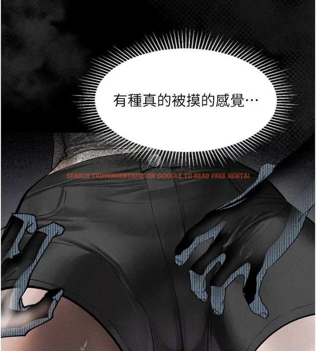 查看漫画墮落物語2 - 第21話-被視姦的微妙快感 - sayhentaiz.net中的3655863图片
