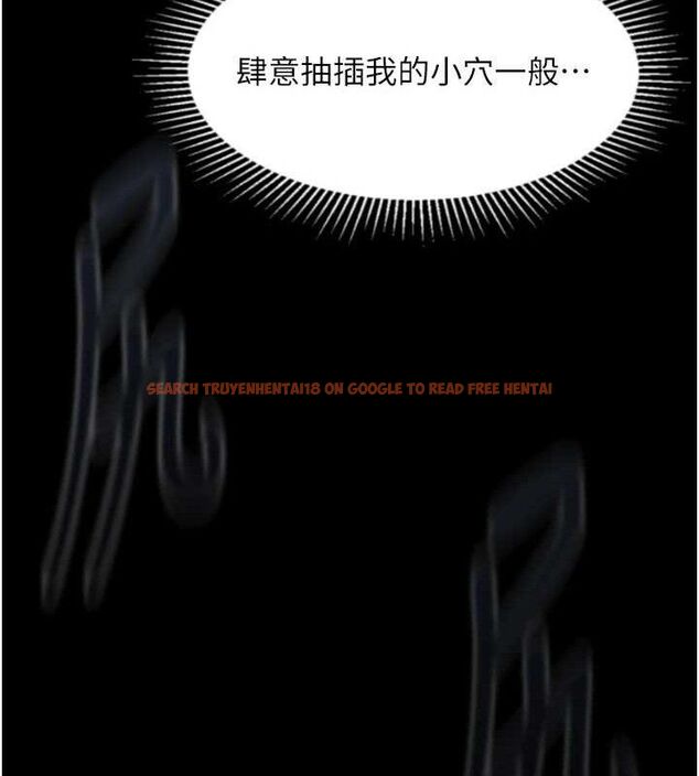查看漫画墮落物語2 - 第21話-被視姦的微妙快感 - sayhentaiz.net中的3655883图片