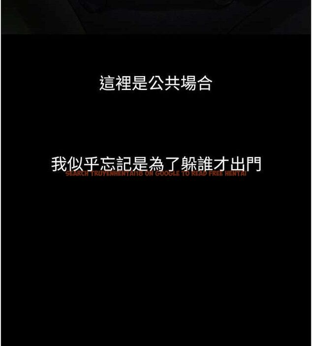 查看漫画墮落物語2 - 第21話-被視姦的微妙快感 - sayhentaiz.net中的3655889图片