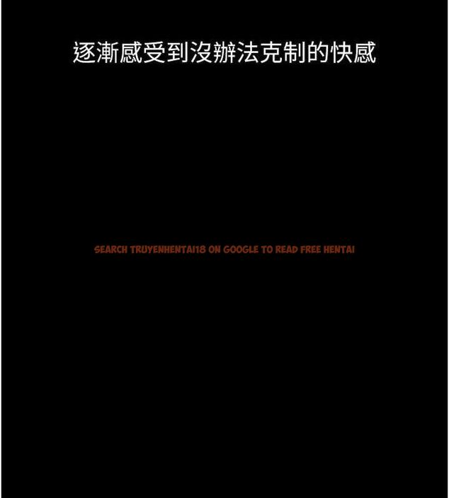 查看漫画墮落物語2 - 第21話-被視姦的微妙快感 - sayhentaiz.net中的3655893图片