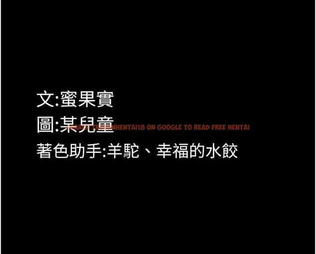 查看漫画墮落物語2 - 第21話-被視姦的微妙快感 - sayhentaiz.net中的3655899图片