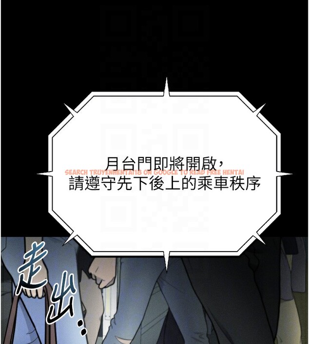 查看漫画墮落物語2 - 第22話-被綑綁的飢渴肉體 - tymanga.com中的3685583图片 查看漫画墮落物語2 - 第22話-被綑綁的飢渴肉體 - tymanga.com中的3685583图片