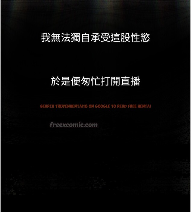 查看漫画墮落物語2 - 第22話-被綑綁的飢渴肉體 - tymanga.com中的3685609图片 查看漫画墮落物語2 - 第22話-被綑綁的飢渴肉體 - tymanga.com中的3685609图片