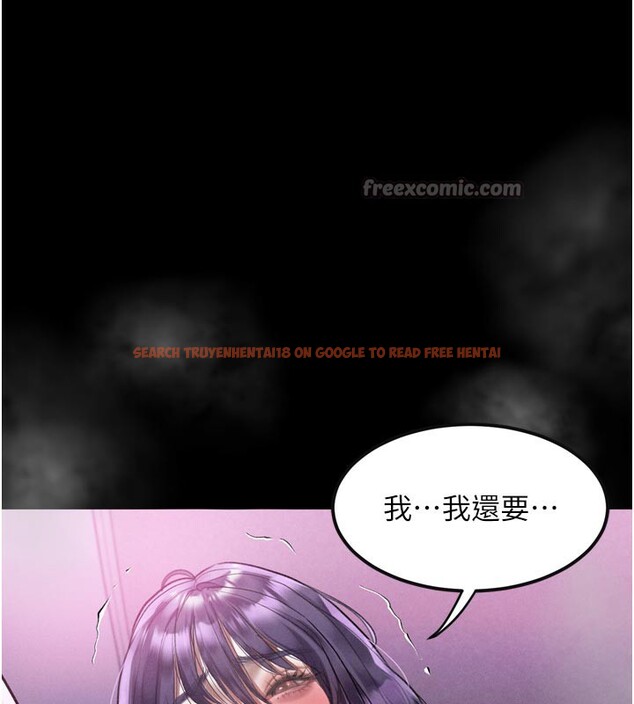 查看漫画墮落物語2 - 第22話-被綑綁的飢渴肉體 - tymanga.com中的3685623图片 查看漫画墮落物語2 - 第22話-被綑綁的飢渴肉體 - tymanga.com中的3685623图片