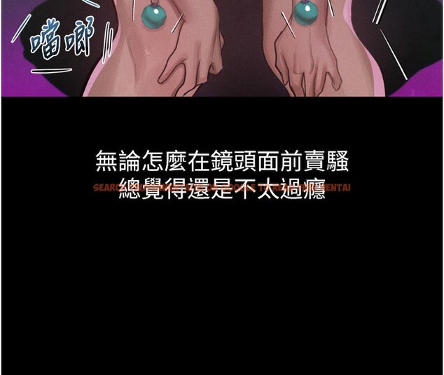 查看漫画墮落物語2 - 第22話-被綑綁的飢渴肉體 - tymanga.com中的3685646图片 查看漫画墮落物語2 - 第22話-被綑綁的飢渴肉體 - tymanga.com中的3685646图片