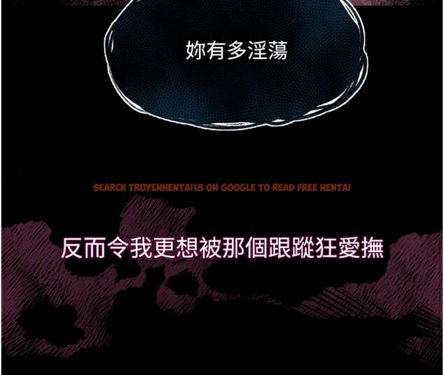 查看漫画墮落物語2 - 第22話-被綑綁的飢渴肉體 - tymanga.com中的3685650图片 查看漫画墮落物語2 - 第22話-被綑綁的飢渴肉體 - tymanga.com中的3685650图片