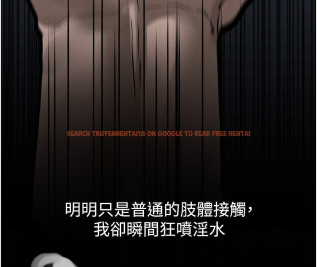 查看漫画墮落物語2 - 第22話-被綑綁的飢渴肉體 - tymanga.com中的3685758图片 查看漫画墮落物語2 - 第22話-被綑綁的飢渴肉體 - tymanga.com中的3685758图片