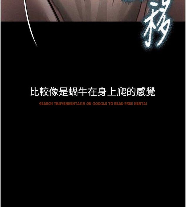 查看漫画墮落物語2 - 第23話-任由跟蹤狂洩慾的肉便器 - tymanga.com中的3714272图片 查看漫画墮落物語2 - 第23話-任由跟蹤狂洩慾的肉便器 - tymanga.com中的3714272图片