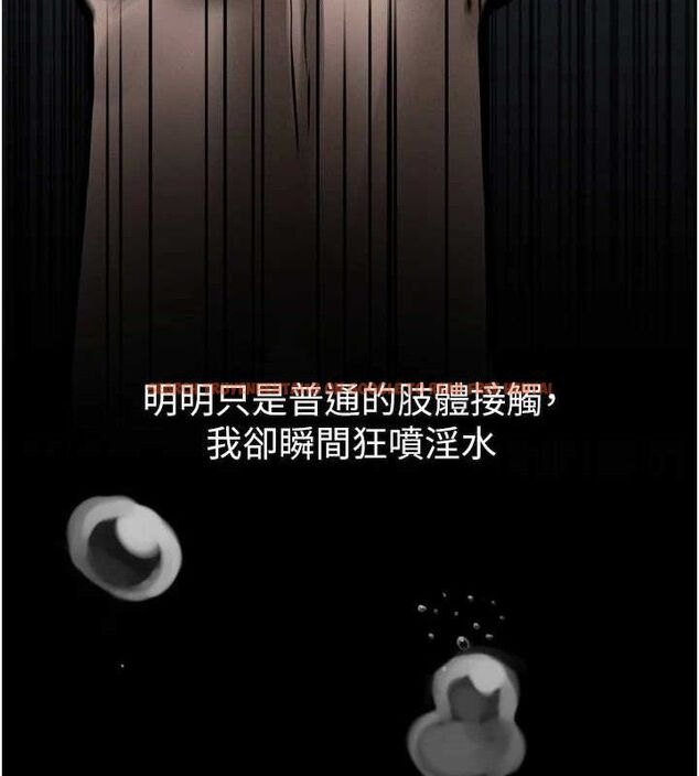 查看漫画墮落物語2 - 第23話-任由跟蹤狂洩慾的肉便器 - tymanga.com中的3714276图片 查看漫画墮落物語2 - 第23話-任由跟蹤狂洩慾的肉便器 - tymanga.com中的3714276图片