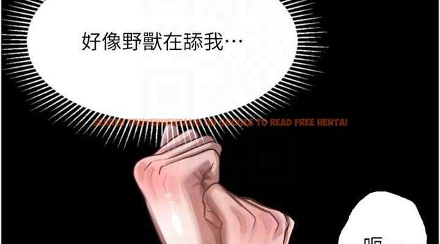 查看漫画墮落物語2 - 第23話-任由跟蹤狂洩慾的肉便器 - tymanga.com中的3714340图片 查看漫画墮落物語2 - 第23話-任由跟蹤狂洩慾的肉便器 - tymanga.com中的3714340图片