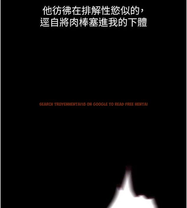 查看漫画墮落物語2 - 第23話-任由跟蹤狂洩慾的肉便器 - tymanga.com中的3714364图片 查看漫画墮落物語2 - 第23話-任由跟蹤狂洩慾的肉便器 - tymanga.com中的3714364图片