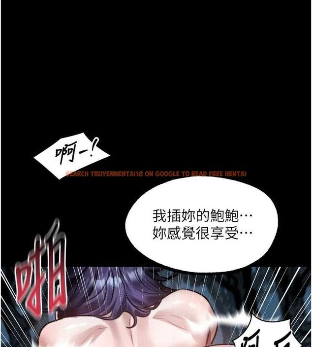 查看漫画墮落物語2 - 第23話-任由跟蹤狂洩慾的肉便器 - tymanga.com中的3714396图片 查看漫画墮落物語2 - 第23話-任由跟蹤狂洩慾的肉便器 - tymanga.com中的3714396图片