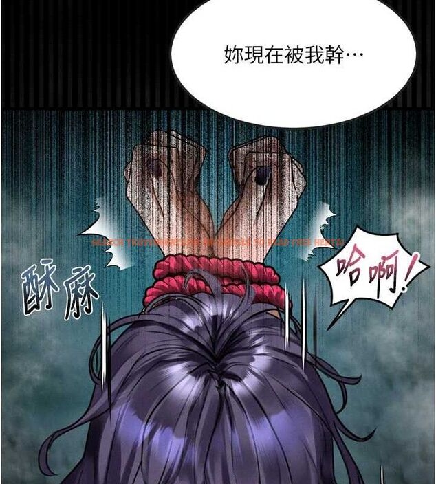 查看漫画墮落物語2 - 第23話-任由跟蹤狂洩慾的肉便器 - tymanga.com中的3714413图片 查看漫画墮落物語2 - 第23話-任由跟蹤狂洩慾的肉便器 - tymanga.com中的3714413图片