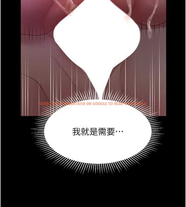 查看漫画墮落物語2 - 第23話-任由跟蹤狂洩慾的肉便器 - tymanga.com中的3714425图片 查看漫画墮落物語2 - 第23話-任由跟蹤狂洩慾的肉便器 - tymanga.com中的3714425图片