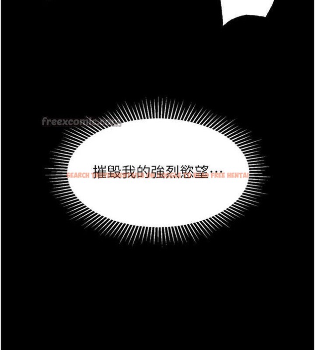 查看漫画墮落物語2 - 第23話-任由跟蹤狂洩慾的肉便器 - tymanga.com中的3714432图片 查看漫画墮落物語2 - 第23話-任由跟蹤狂洩慾的肉便器 - tymanga.com中的3714432图片