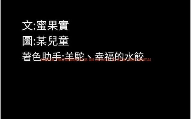 查看漫画墮落物語2 - 第23話-任由跟蹤狂洩慾的肉便器 - tymanga.com中的3714435图片 查看漫画墮落物語2 - 第23話-任由跟蹤狂洩慾的肉便器 - tymanga.com中的3714435图片