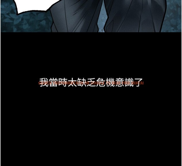 查看漫画墮落物語2 - 第24話-遭人囚禁的母狗 - tymanga.com中的3738070图片 查看漫画墮落物語2 - 第24話-遭人囚禁的母狗 - tymanga.com中的3738070图片