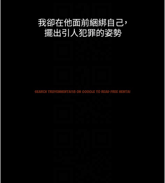 查看漫画墮落物語2 - 第24話-遭人囚禁的母狗 - tymanga.com中的3738079图片 查看漫画墮落物語2 - 第24話-遭人囚禁的母狗 - tymanga.com中的3738079图片