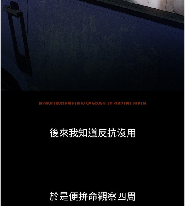 查看漫画墮落物語2 - 第24話-遭人囚禁的母狗 - tymanga.com中的3738100图片 查看漫画墮落物語2 - 第24話-遭人囚禁的母狗 - tymanga.com中的3738100图片