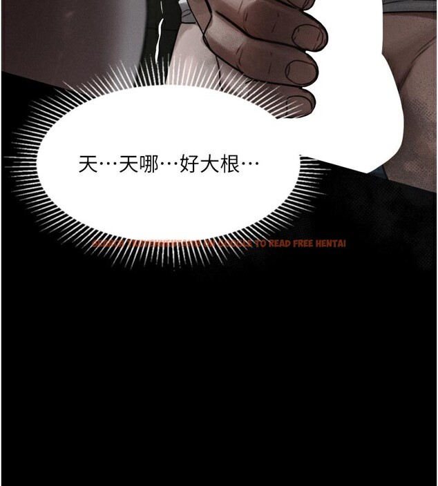 查看漫画墮落物語2 - 第25話-欺凌不斷的人間煉獄 - tymanga.com中的3762113图片