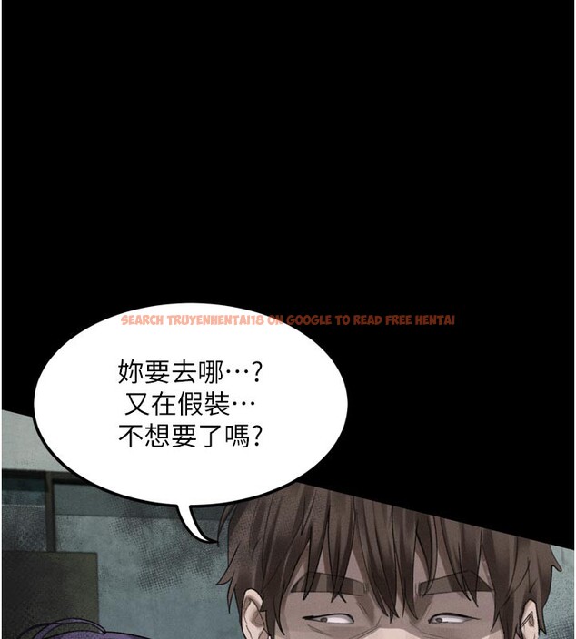 查看漫画墮落物語2 - 第25話-欺凌不斷的人間煉獄 - tymanga.com中的3762116图片