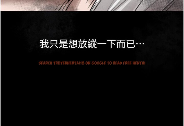 查看漫画墮落物語2 - 第25話-欺凌不斷的人間煉獄 - tymanga.com中的3762128图片