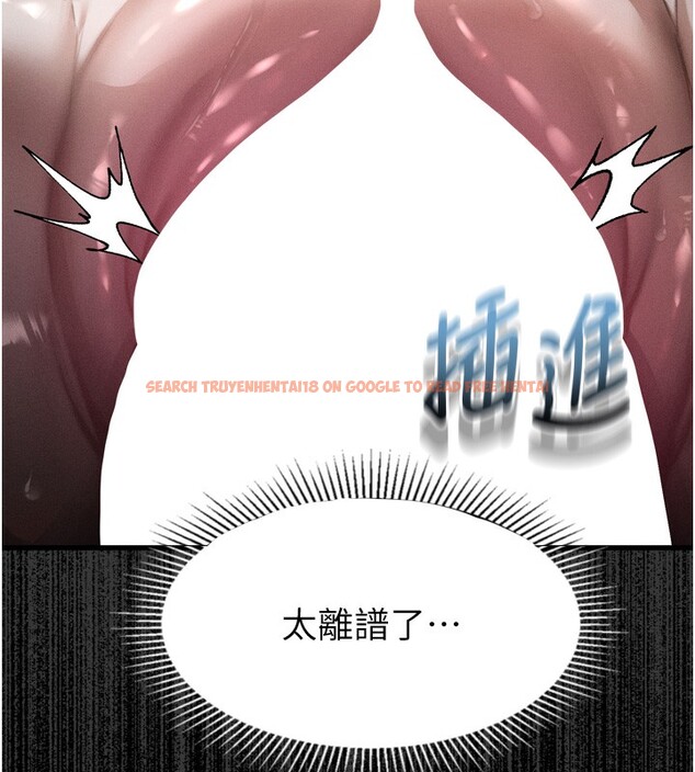 查看漫画墮落物語2 - 第25話-欺凌不斷的人間煉獄 - tymanga.com中的3762149图片