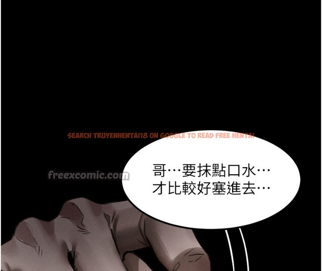 查看漫画墮落物語2 - 第25話-欺凌不斷的人間煉獄 - tymanga.com中的3762152图片