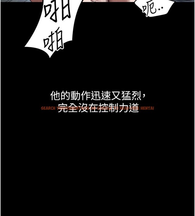 查看漫画墮落物語2 - 第25話-欺凌不斷的人間煉獄 - tymanga.com中的3762182图片