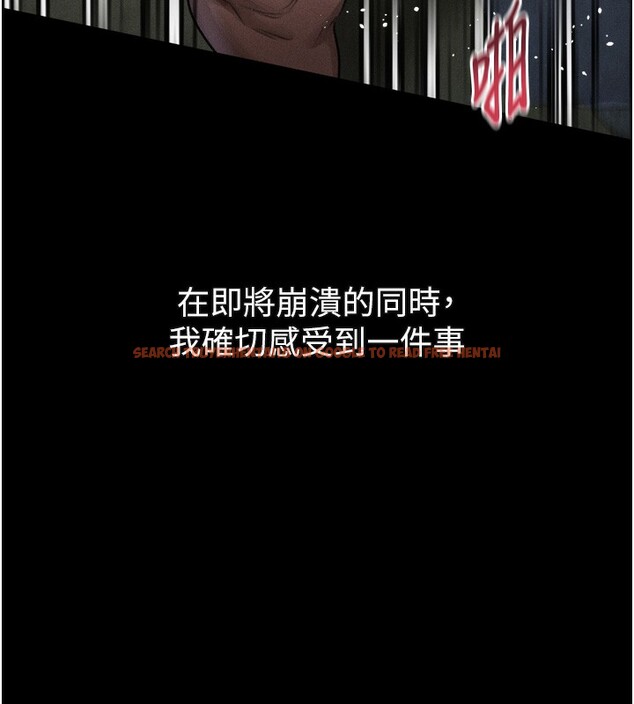 查看漫画墮落物語2 - 第25話-欺凌不斷的人間煉獄 - tymanga.com中的3762186图片