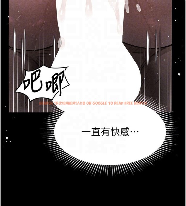 查看漫画墮落物語2 - 第25話-欺凌不斷的人間煉獄 - tymanga.com中的3762231图片