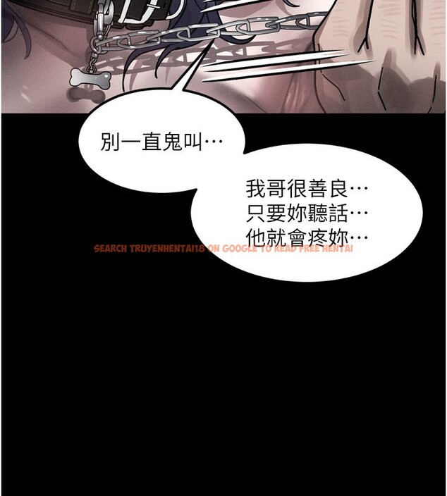 查看漫画墮落物語2 - 第25話-欺凌不斷的人間煉獄 - tymanga.com中的3762260图片