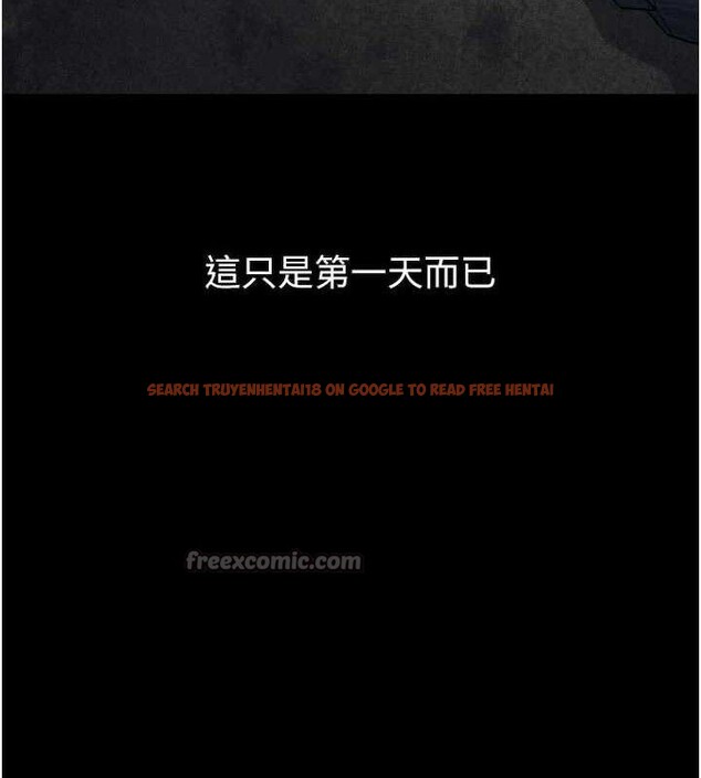 查看漫画墮落物語2 - 第26話-被迫接受的肉體歡愉 - tymanga.com中的3785391图片