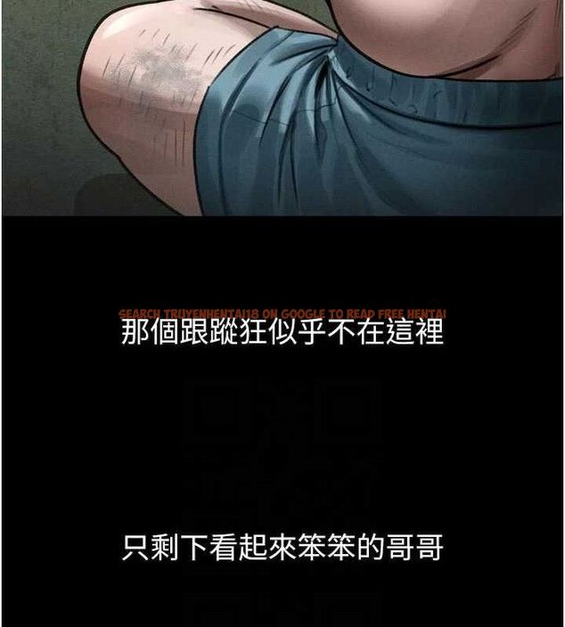 查看漫画墮落物語2 - 第26話-被迫接受的肉體歡愉 - tymanga.com中的3785406图片