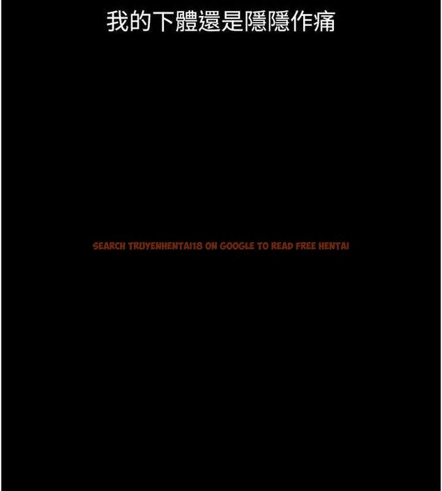 查看漫画墮落物語2 - 第26話-被迫接受的肉體歡愉 - tymanga.com中的3785410图片