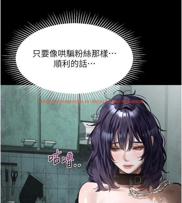 查看漫画墮落物語2 - 第26話-被迫接受的肉體歡愉 - tymanga.com中的3785435图片