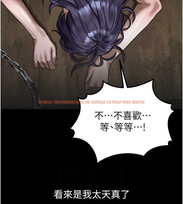 查看漫画墮落物語2 - 第26話-被迫接受的肉體歡愉 - tymanga.com中的3785481图片