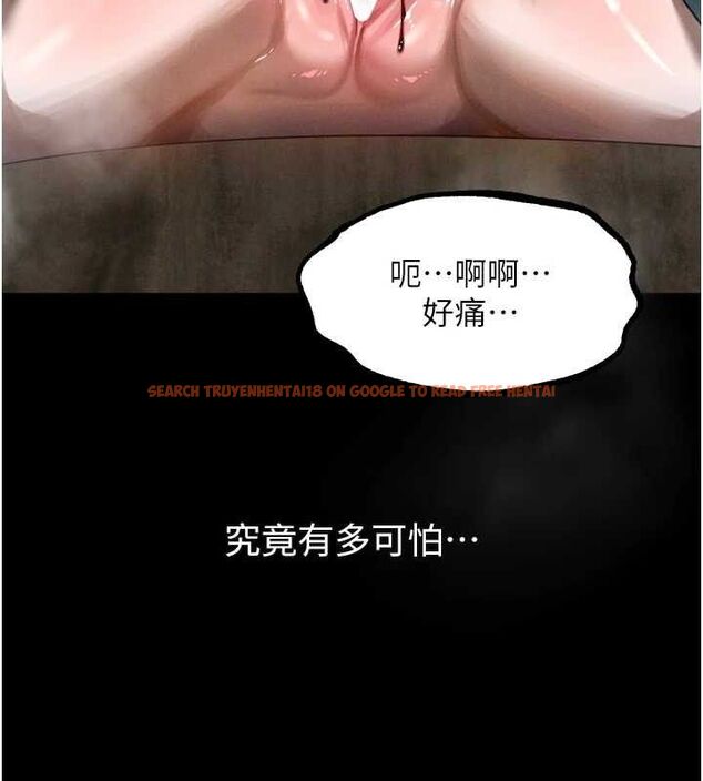 查看漫画墮落物語2 - 第26話-被迫接受的肉體歡愉 - tymanga.com中的3785492图片