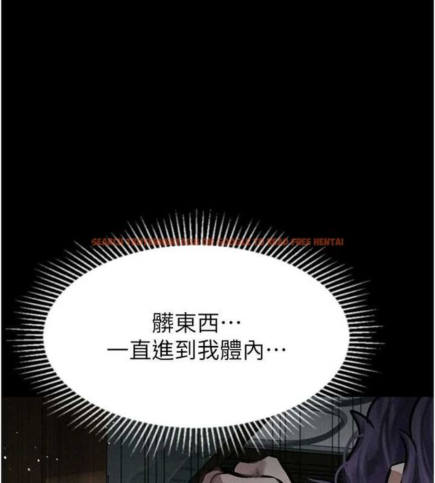 查看漫画墮落物語2 - 第26話-被迫接受的肉體歡愉 - tymanga.com中的3785524图片