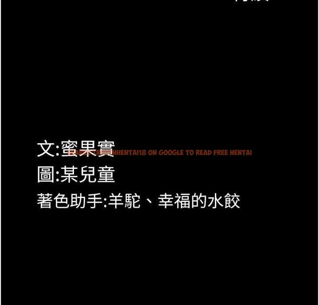 查看漫画墮落物語2 - 第26話-被迫接受的肉體歡愉 - tymanga.com中的3785536图片