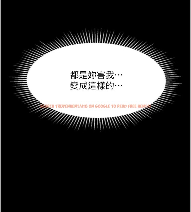 查看漫画墮落物語2 - 第34話-白玫瑰的墮落物語 - sayhentaiz.net中的3973756图片
