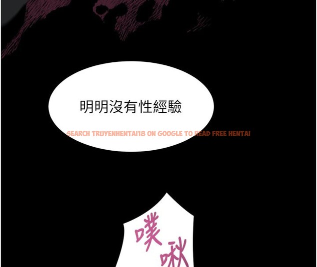 查看漫画墮落物語2 - 第34話-白玫瑰的墮落物語 - sayhentaiz.net中的3973774图片