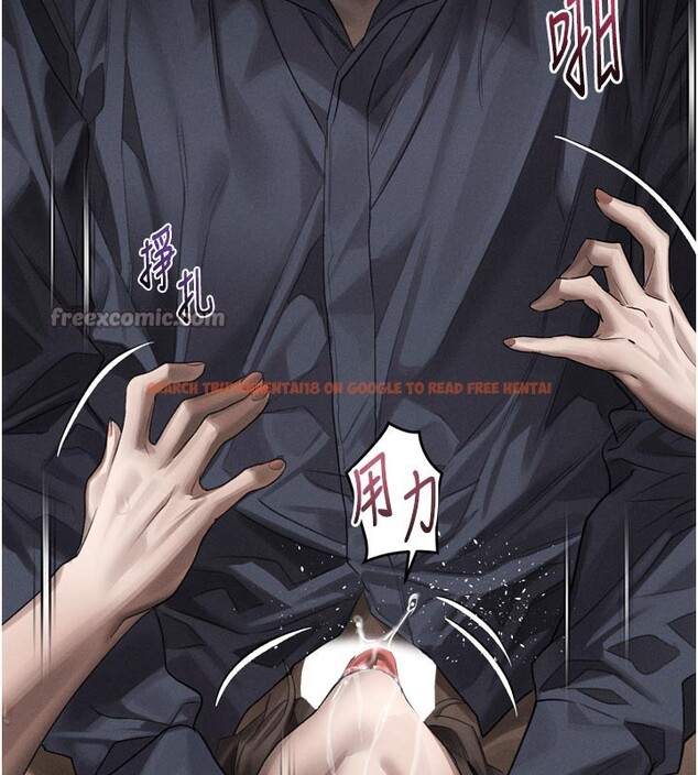 查看漫画墮落物語2 - 第34話-白玫瑰的墮落物語 - sayhentaiz.net中的3973794图片